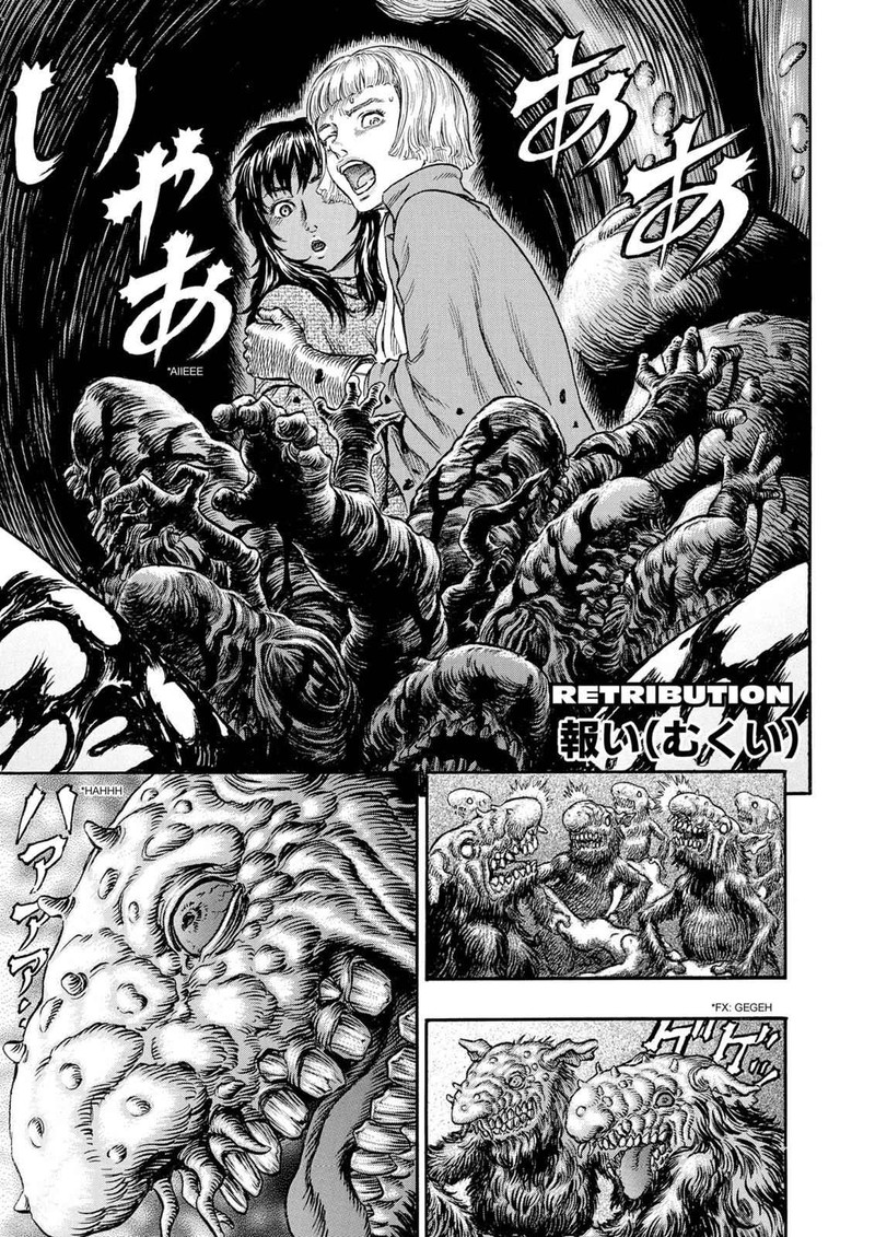 Berserk 217 9