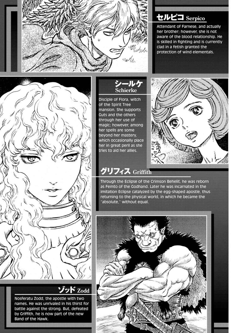 Berserk 227 9