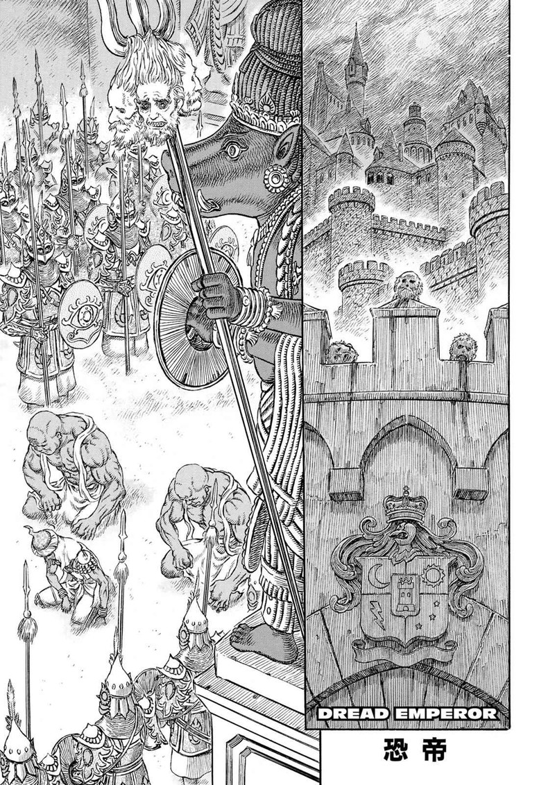 Berserk 231 1