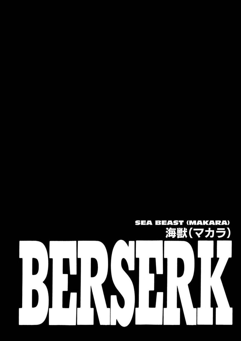 Berserk 241 1