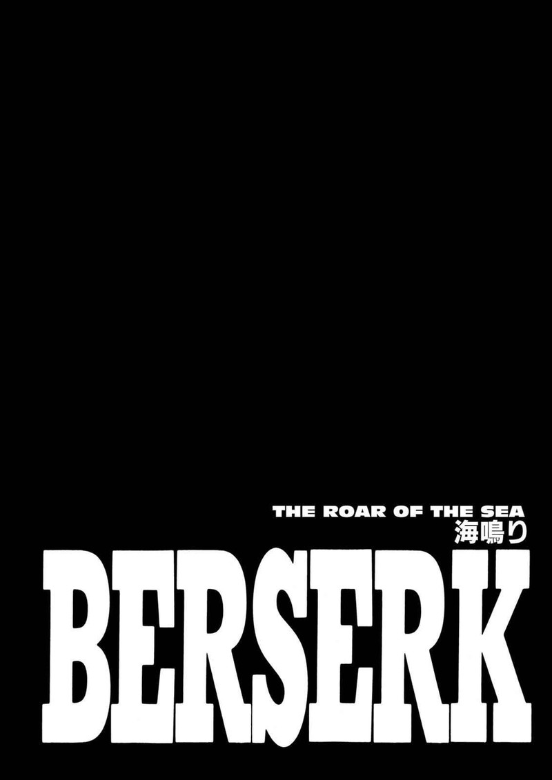 Berserk 242 1
