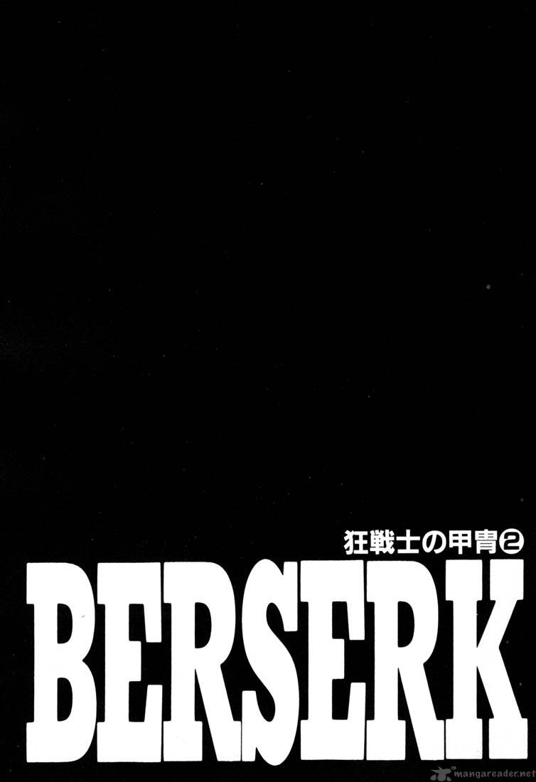 Berserk 26 192