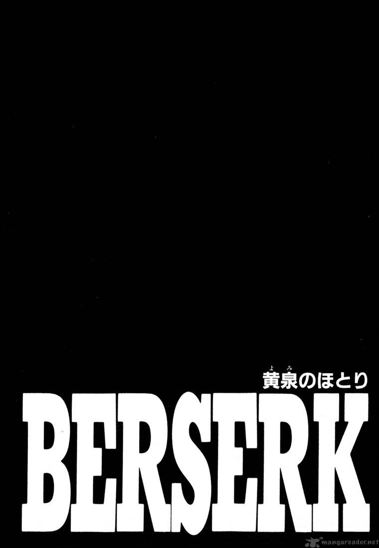 Berserk 26 47