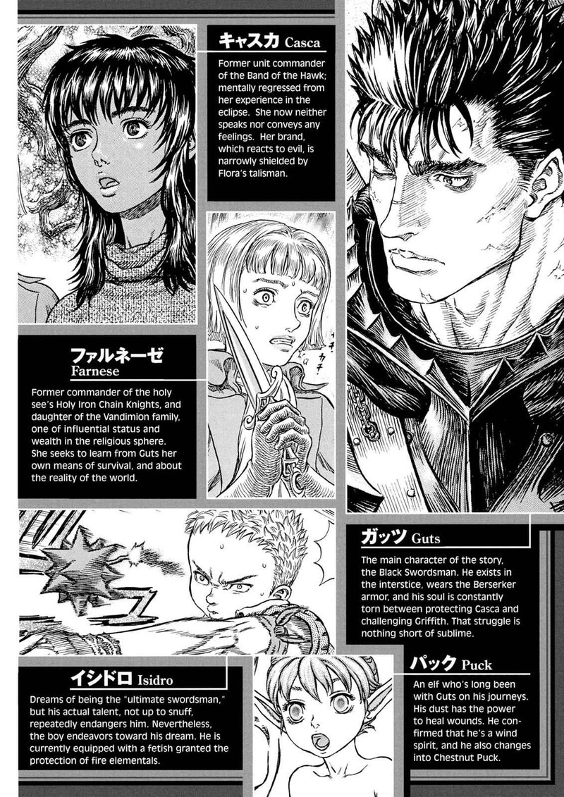 Berserk 267 8