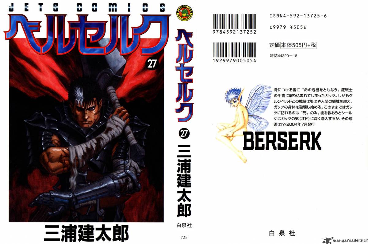 Berserk 27 1