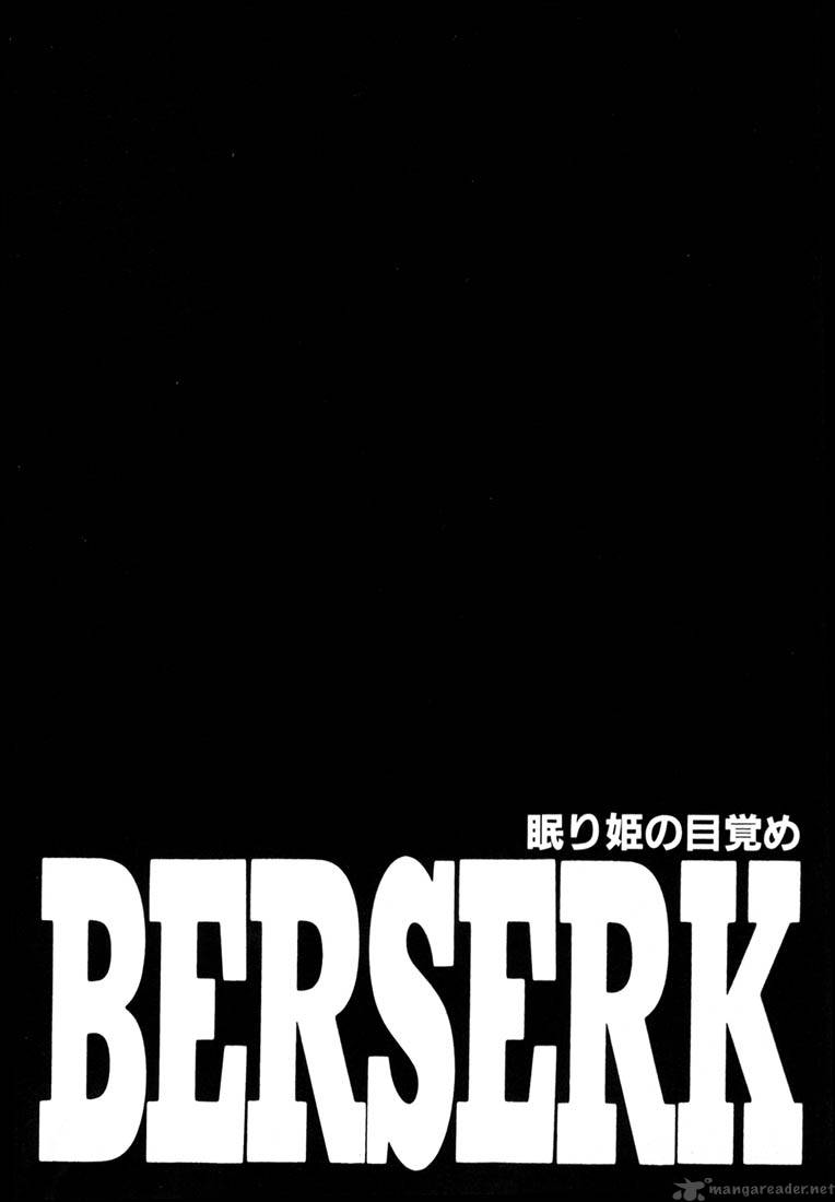 Berserk 27 165