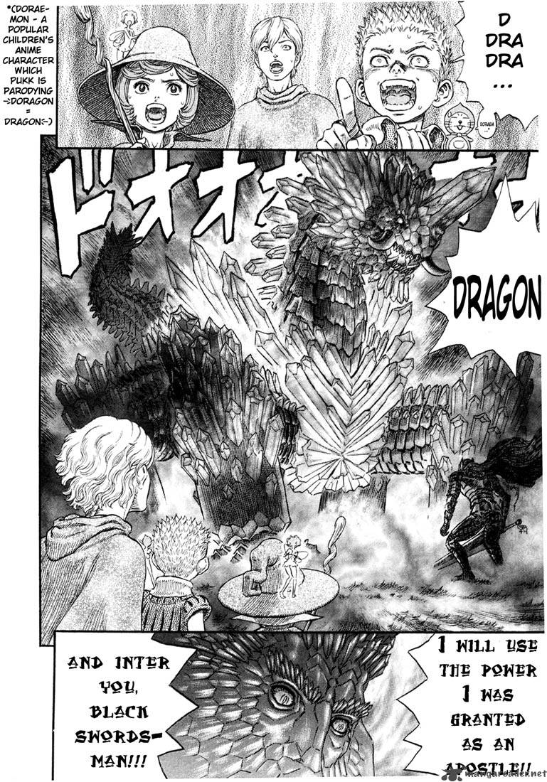 Berserk 27 19