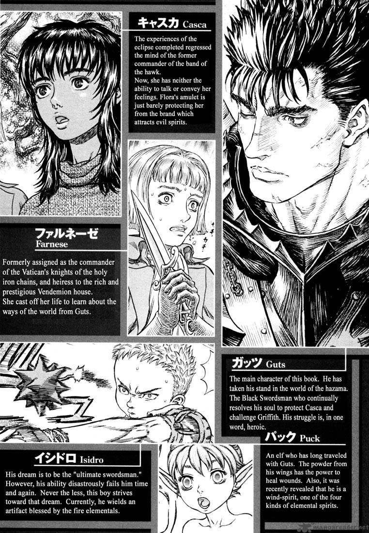 Berserk 27 7