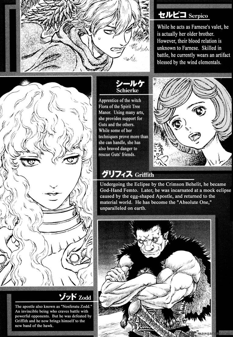 Berserk 27 8