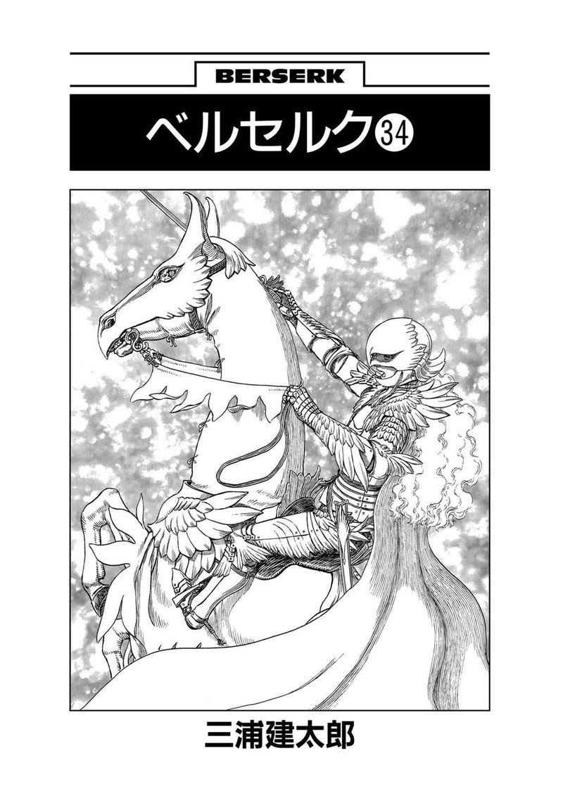 Berserk 297 7