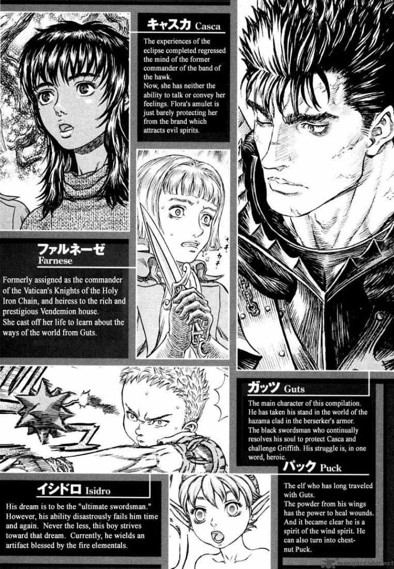 Berserk 30 6