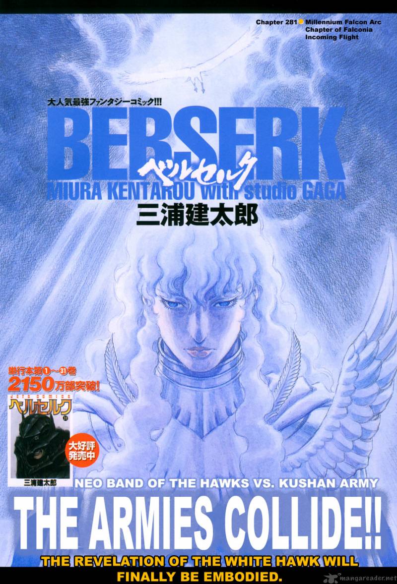 Berserk 32 68