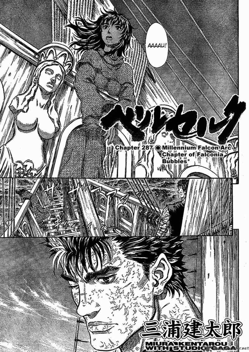 Berserk 33 1