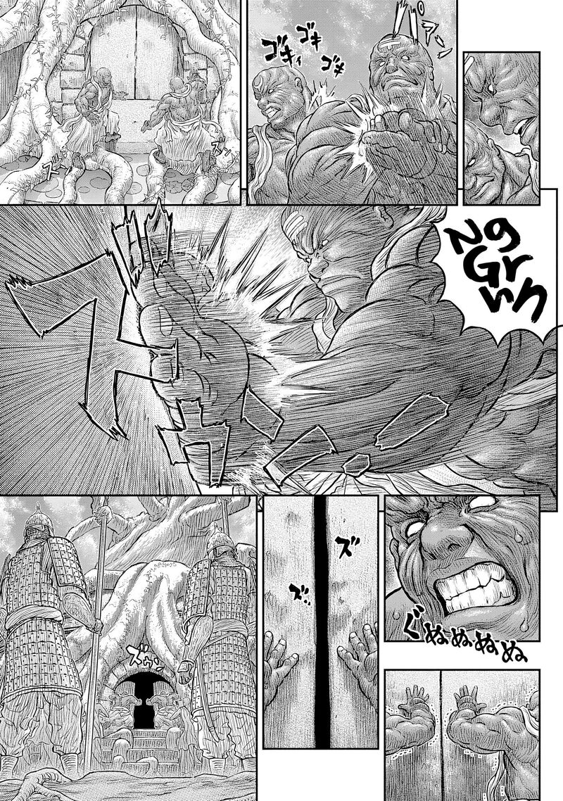 Berserk 382 13