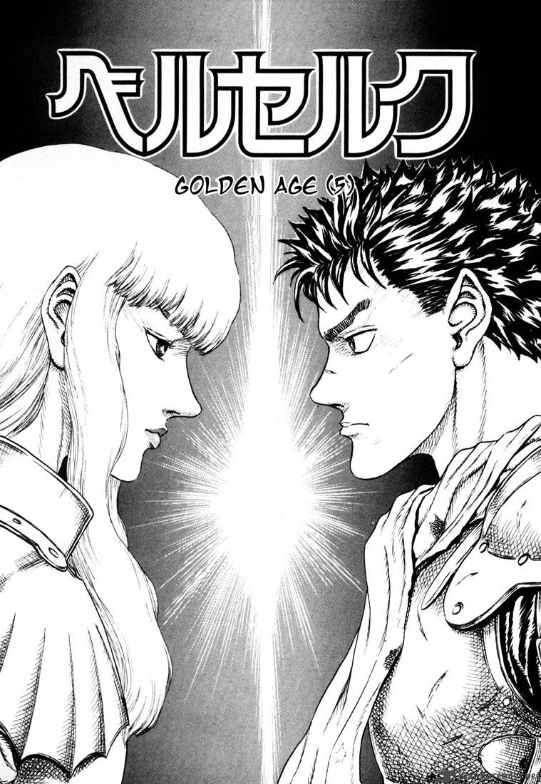 Berserk 4 145