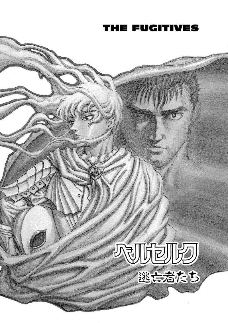 Berserk 42 1