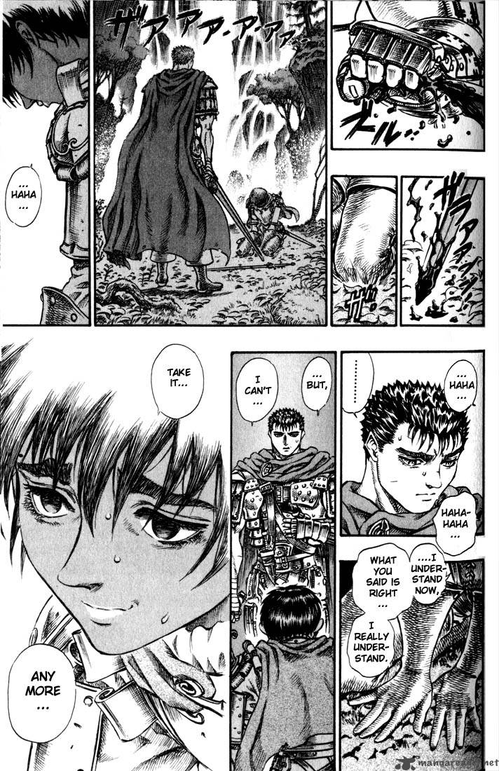 Berserk 9 203