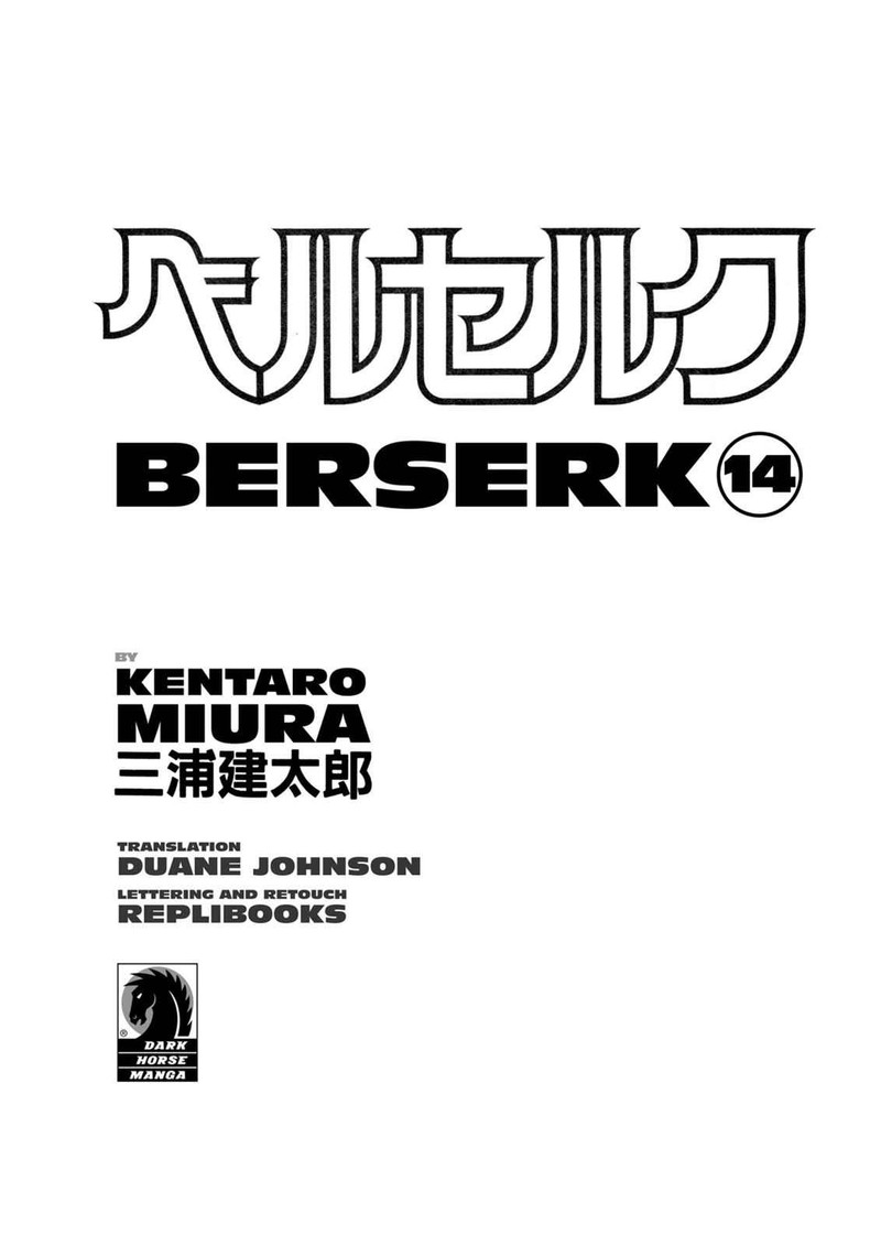 Berserk 92 3