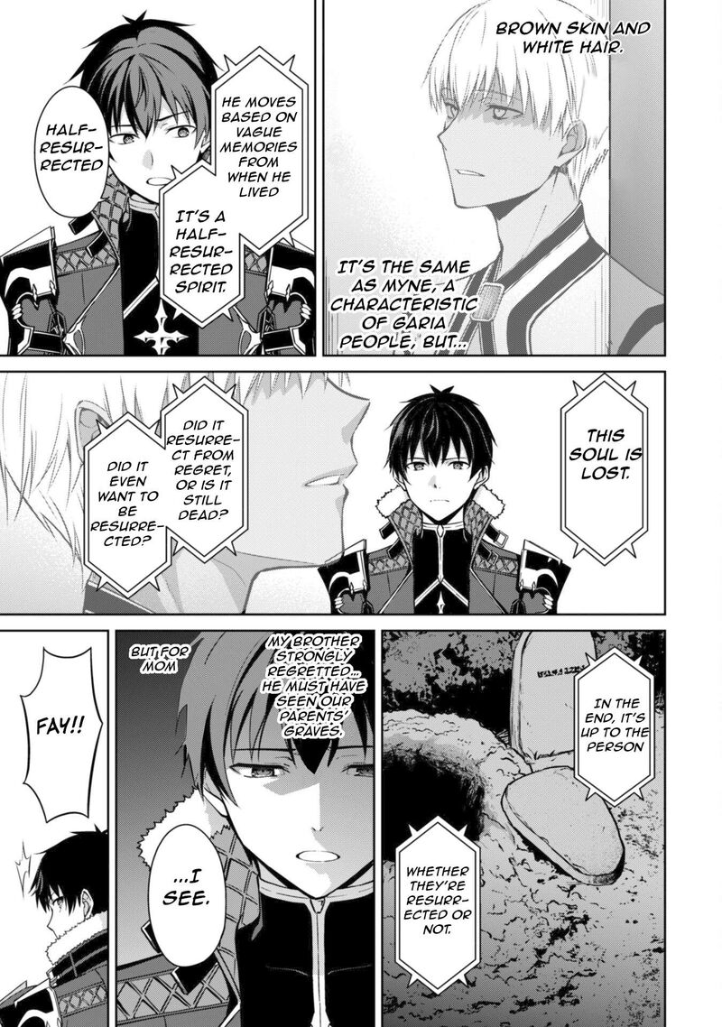 Berserk Of Gluttony 69 20