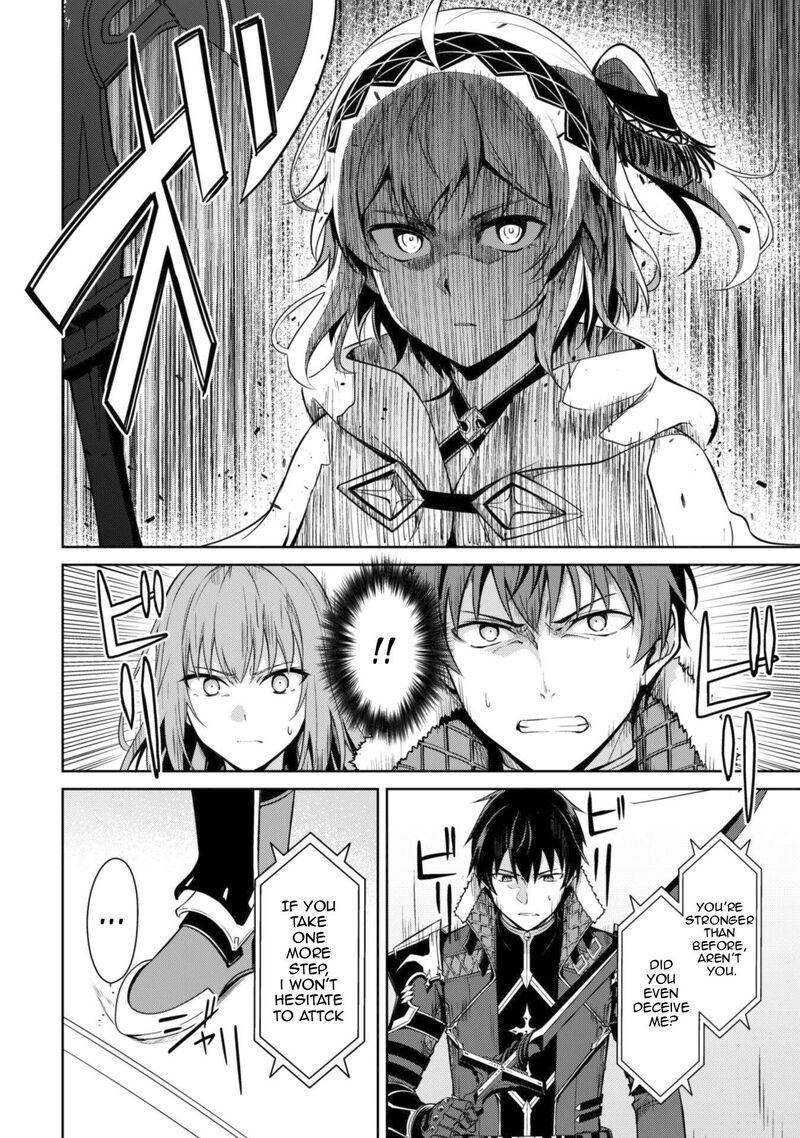 Berserk Of Gluttony 71 3