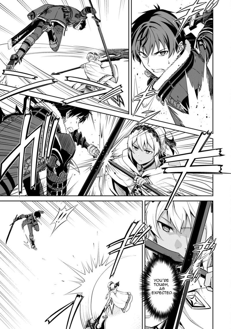 Berserk Of Gluttony 71 6