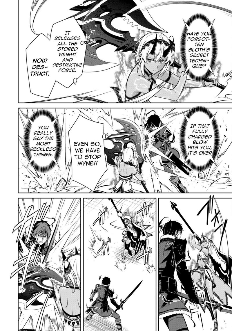 Berserk Of Gluttony 72 15