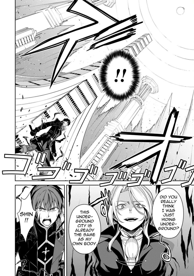 Berserk Of Gluttony 72 17