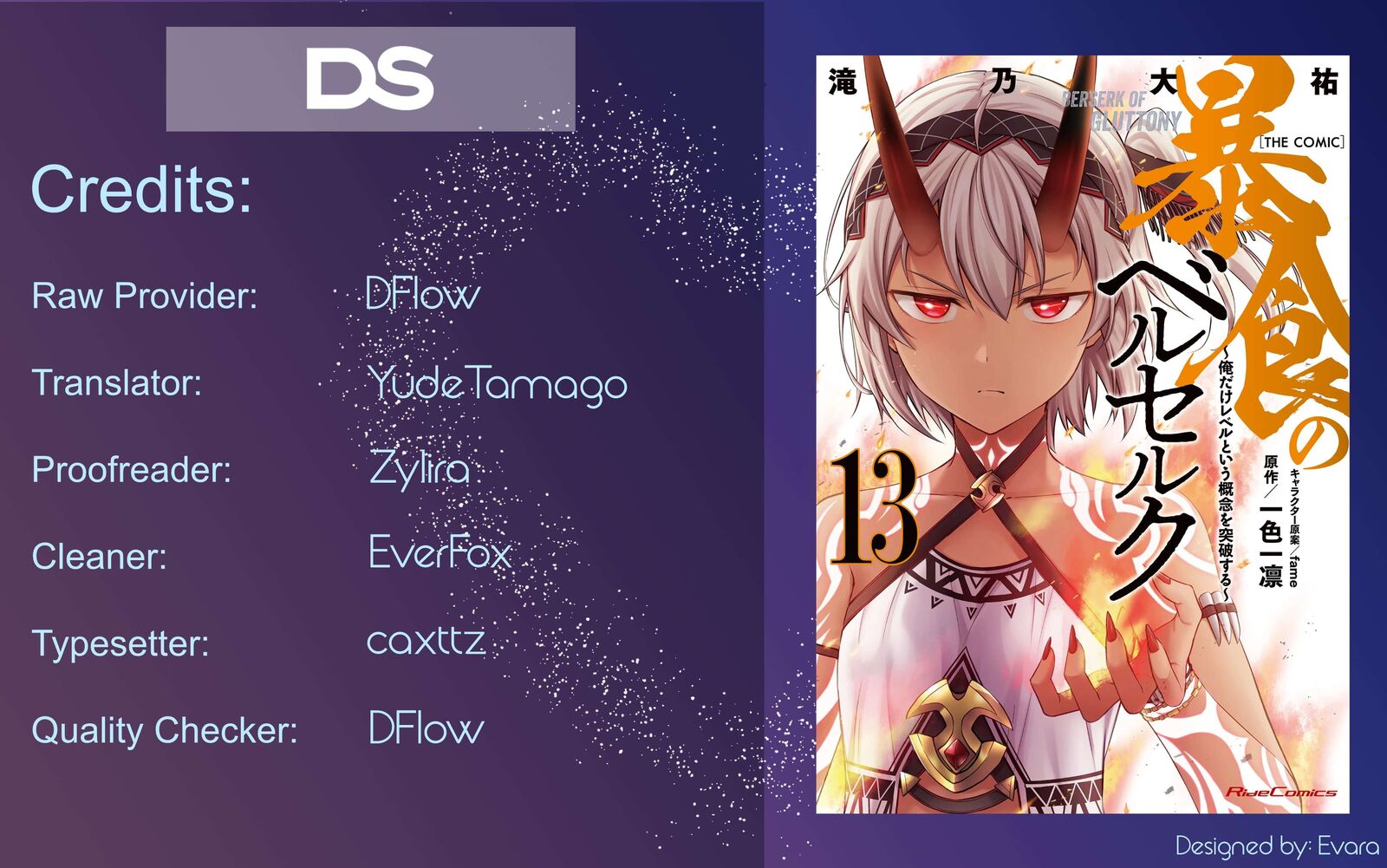 Berserk Of Gluttony 75 1