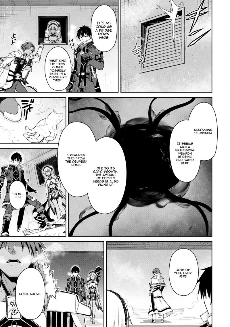 Berserk Of Gluttony 75 6