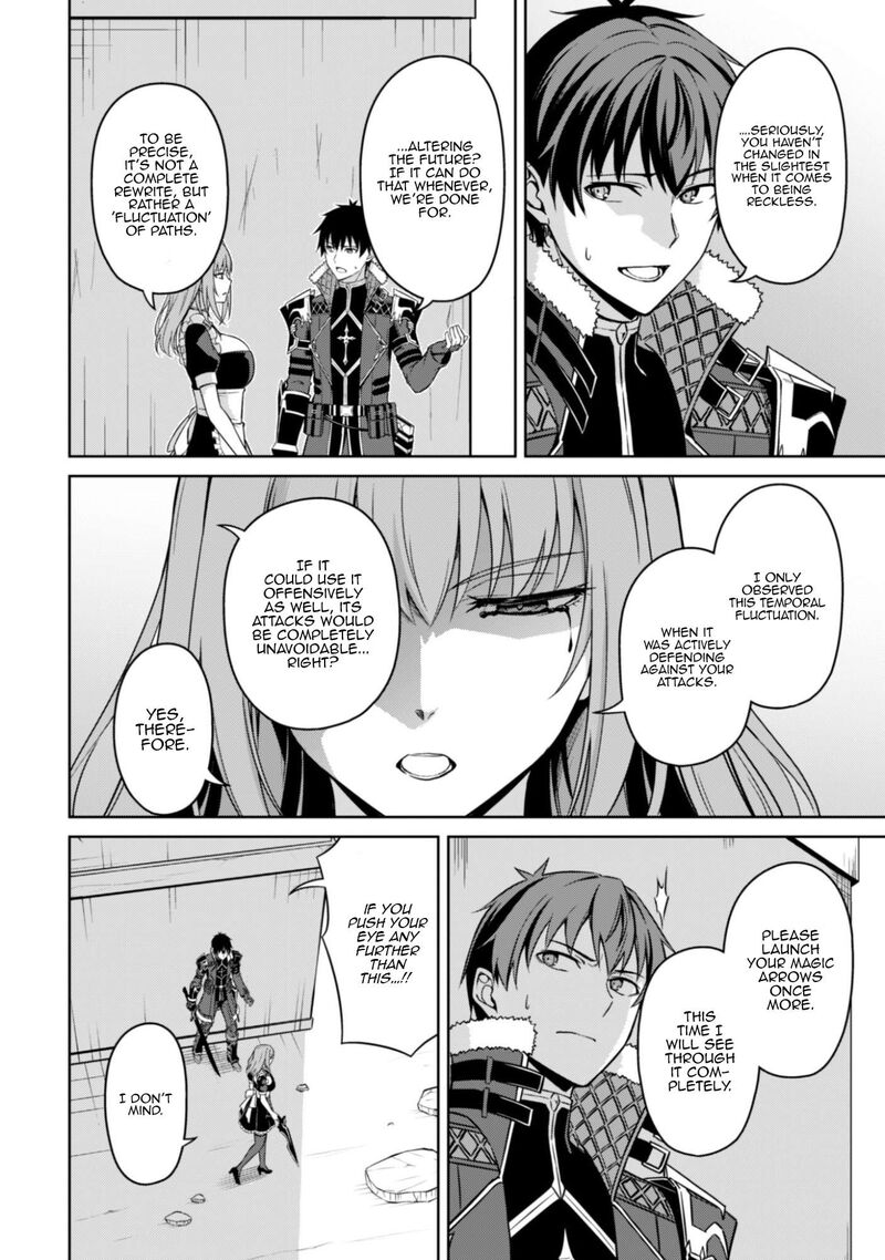 Berserk Of Gluttony 83 13