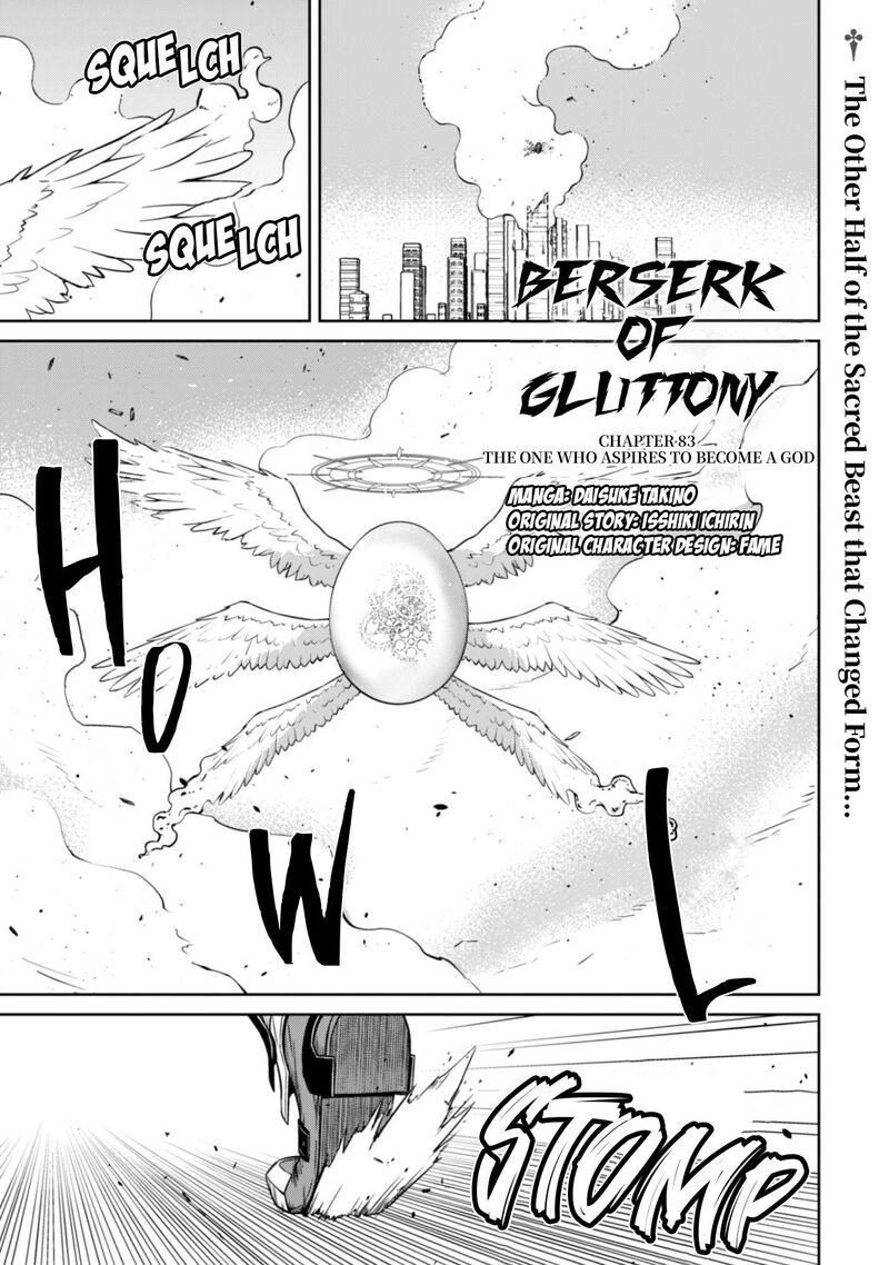 Berserk Of Gluttony 83 2