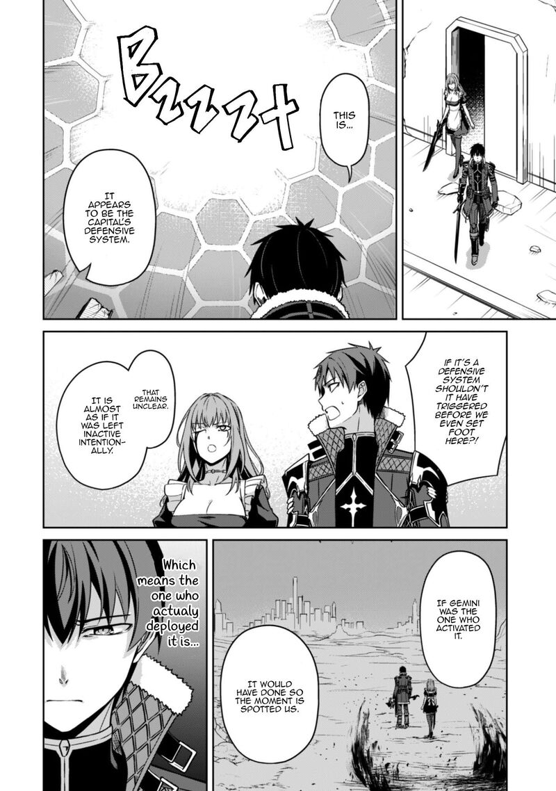 Berserk Of Gluttony 83 23