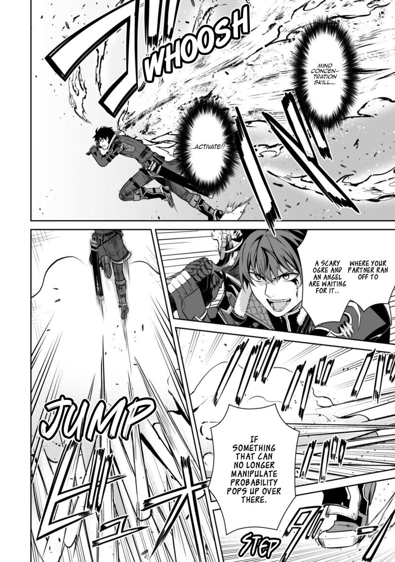 Berserk Of Gluttony 84 19