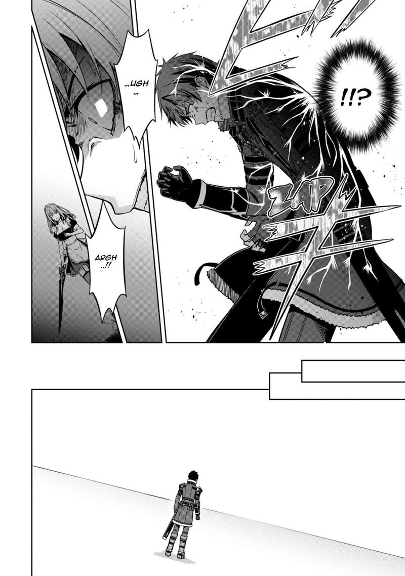 Berserk Of Gluttony 84 25