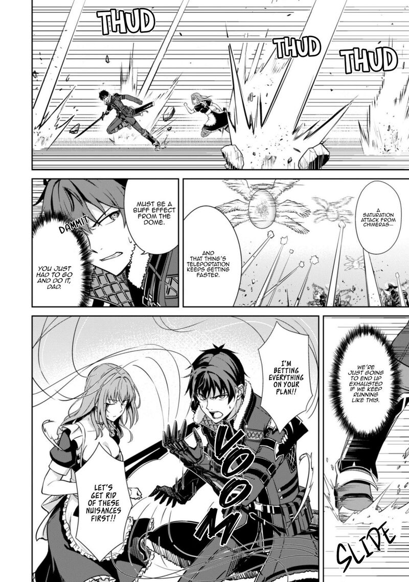 Berserk Of Gluttony 84 3