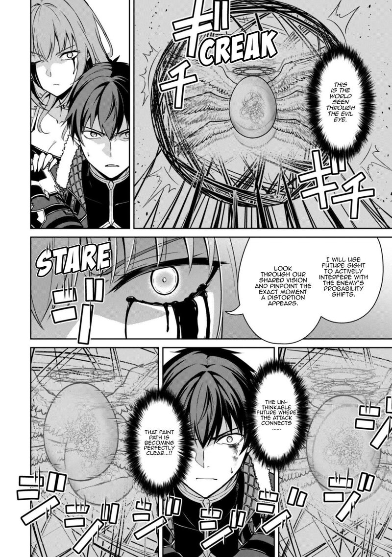 Berserk Of Gluttony 84 9