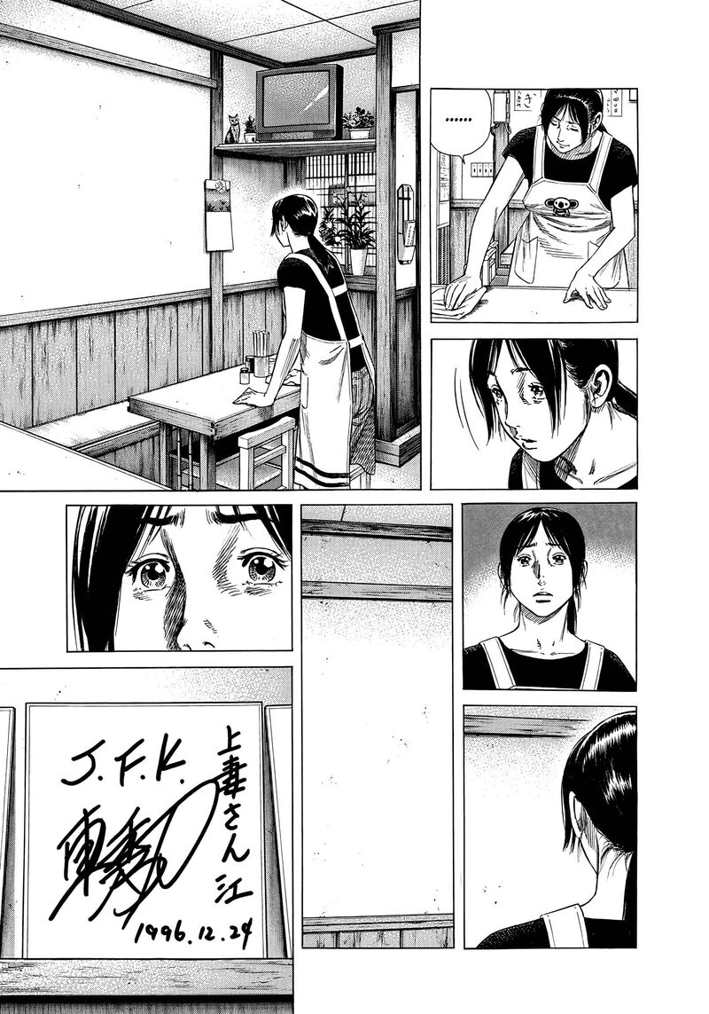 Beshari Gurashi 21 14