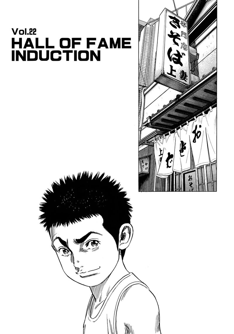 Beshari Gurashi 22 1