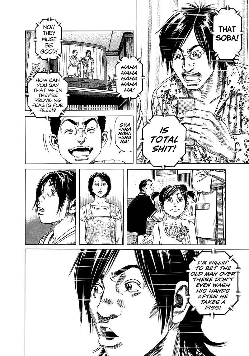 Beshari Gurashi 22 16