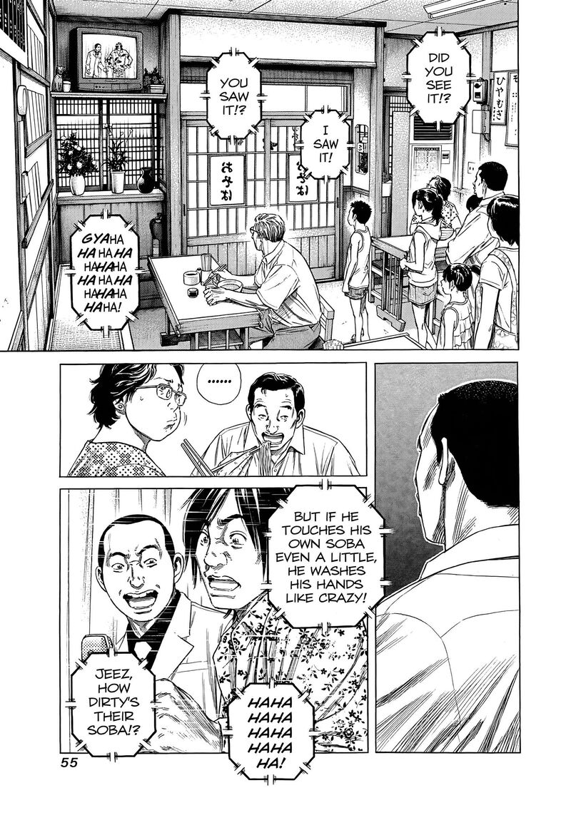 Beshari Gurashi 22 17