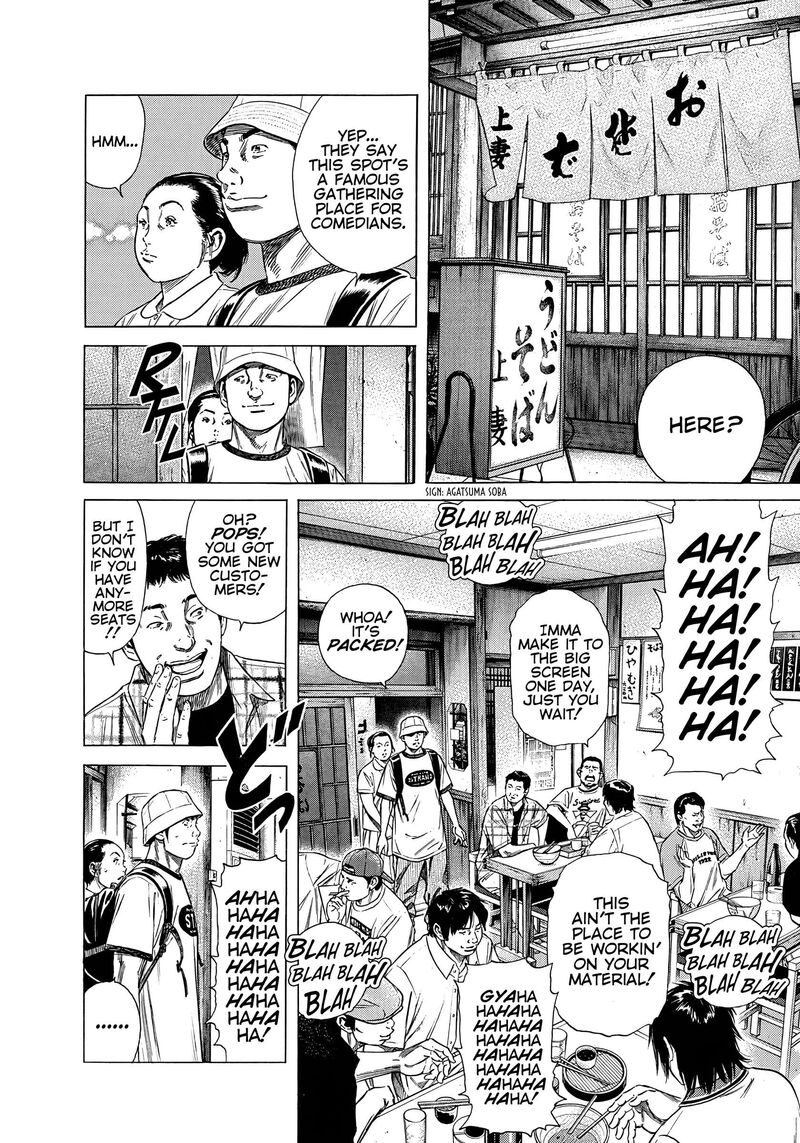 Beshari Gurashi 22 2