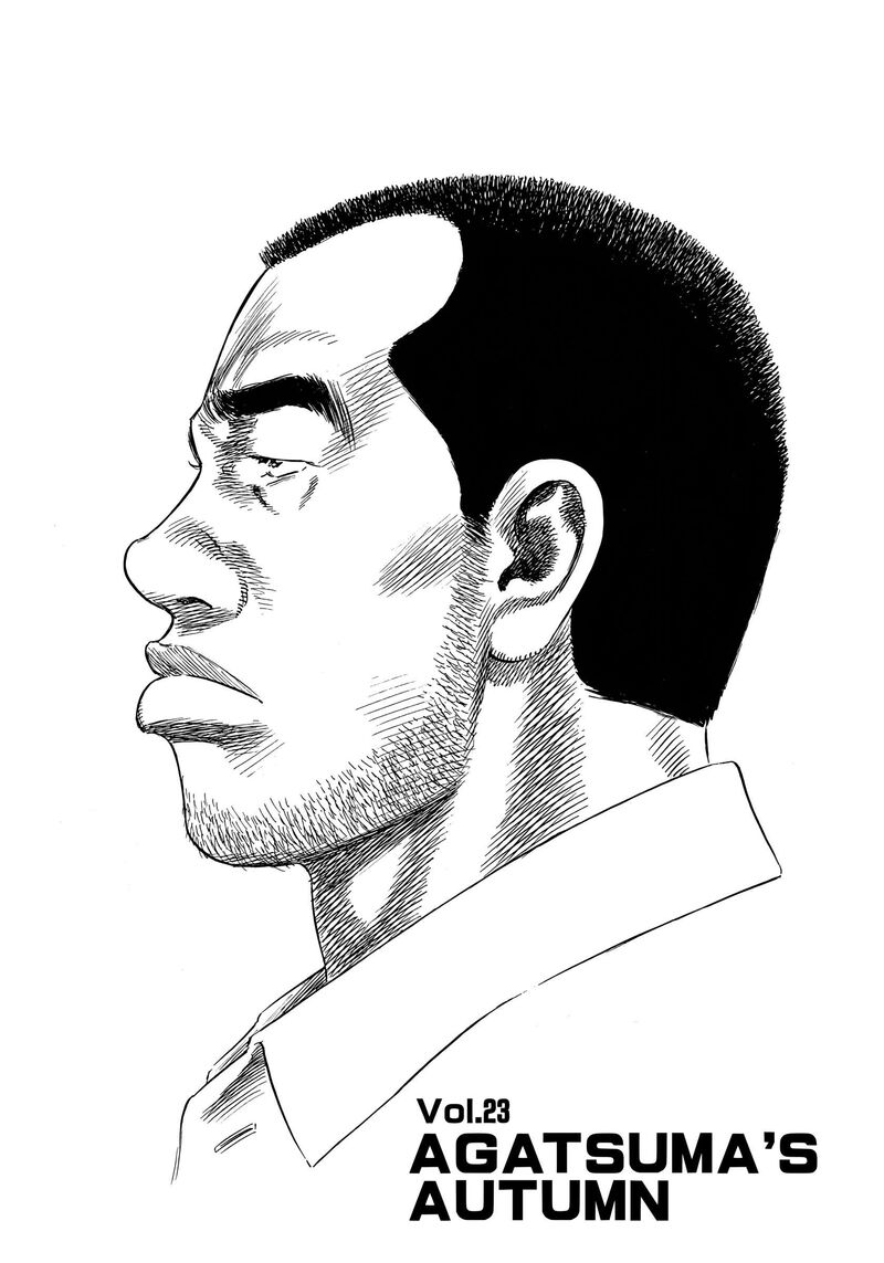 Beshari Gurashi 23 1