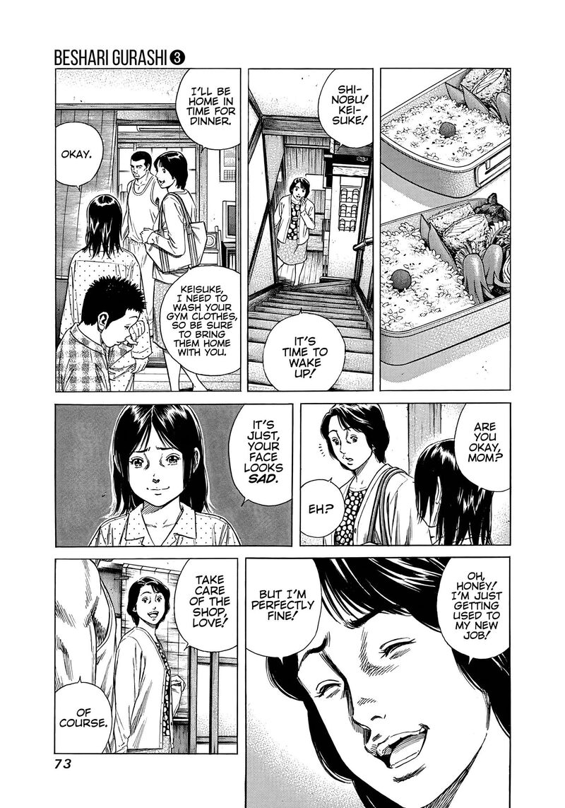 Beshari Gurashi 23 15