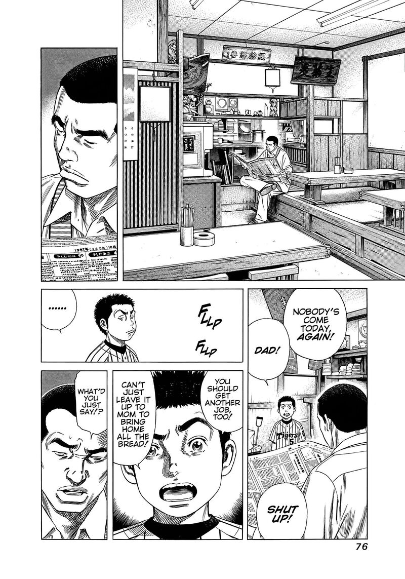 Beshari Gurashi 23 18