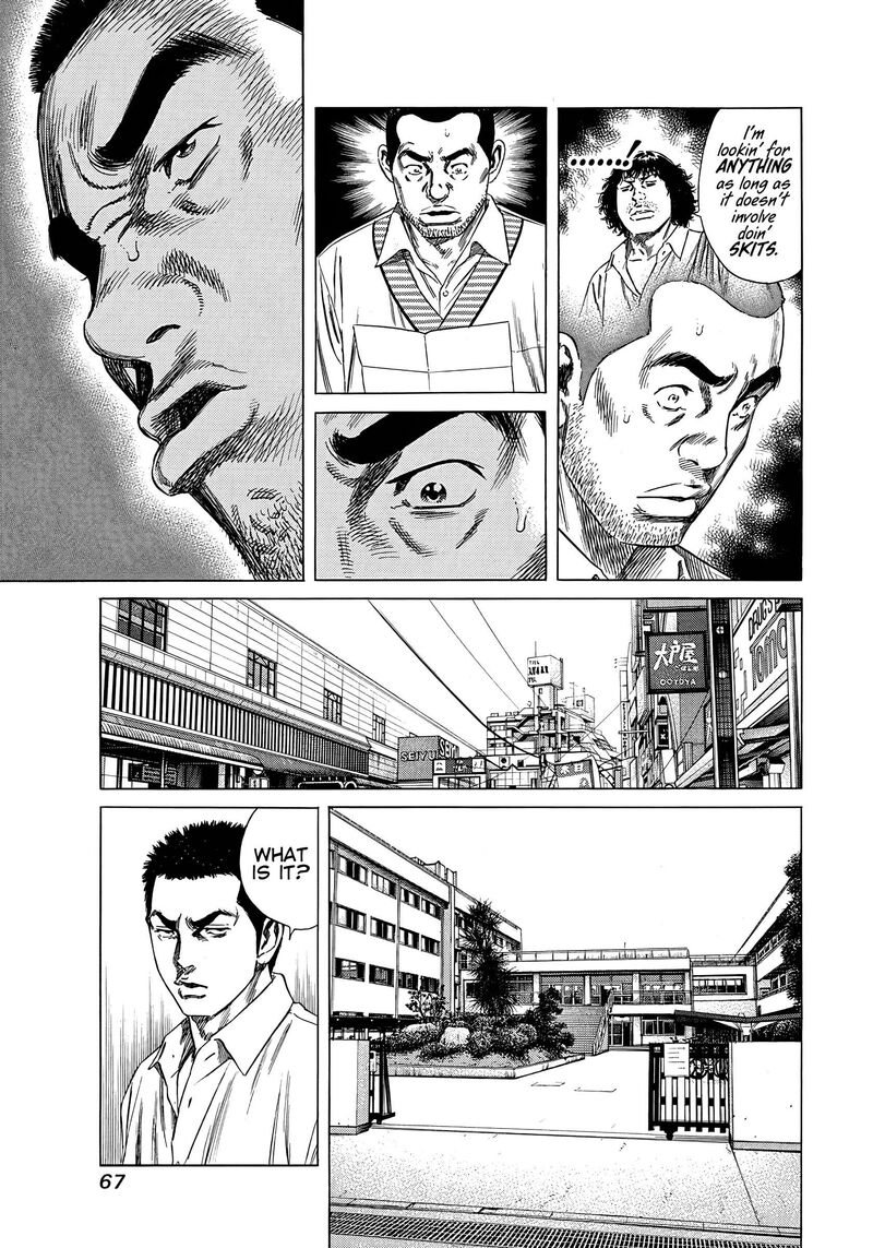 Beshari Gurashi 23 9