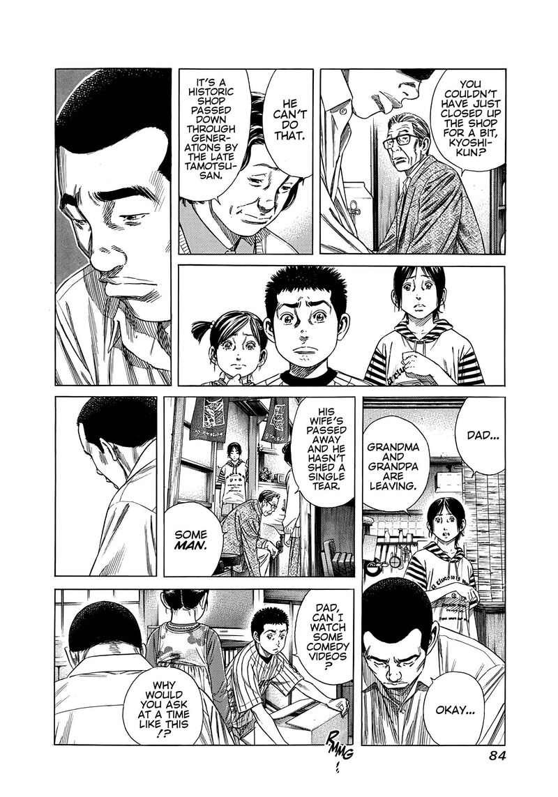 Beshari Gurashi 24 6