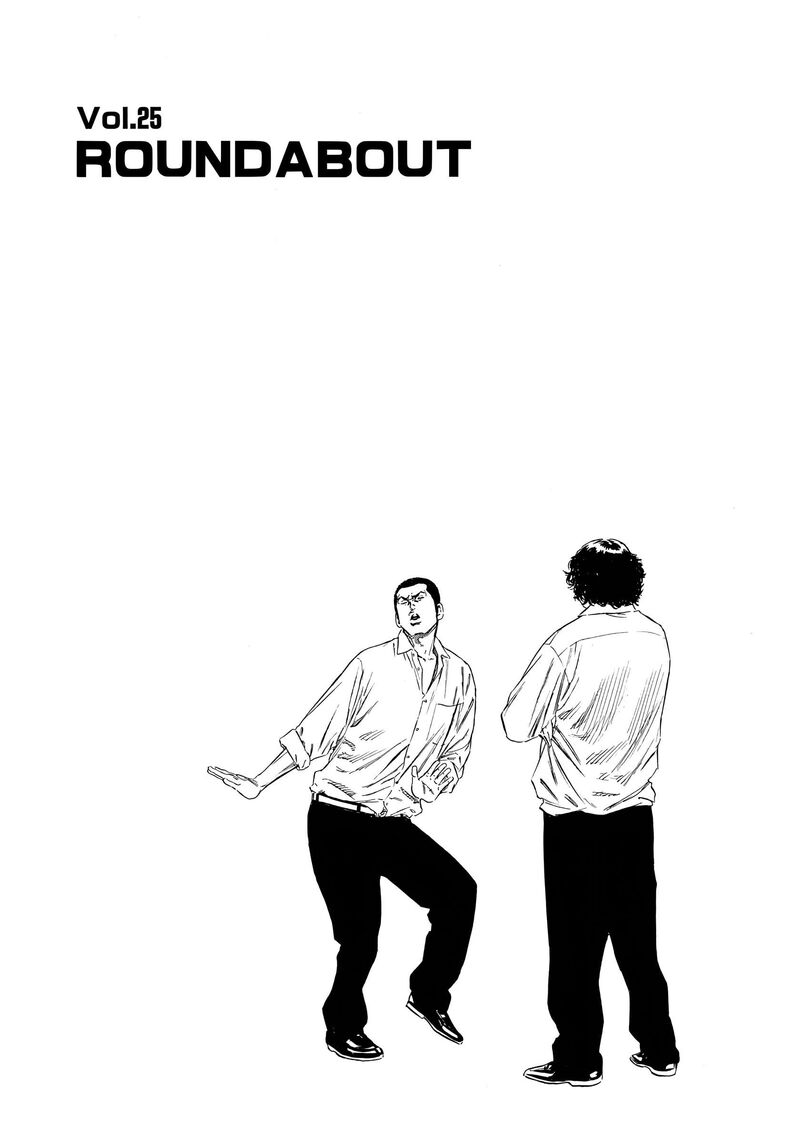 Beshari Gurashi 25 1