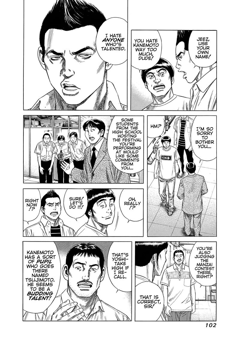 Beshari Gurashi 25 4