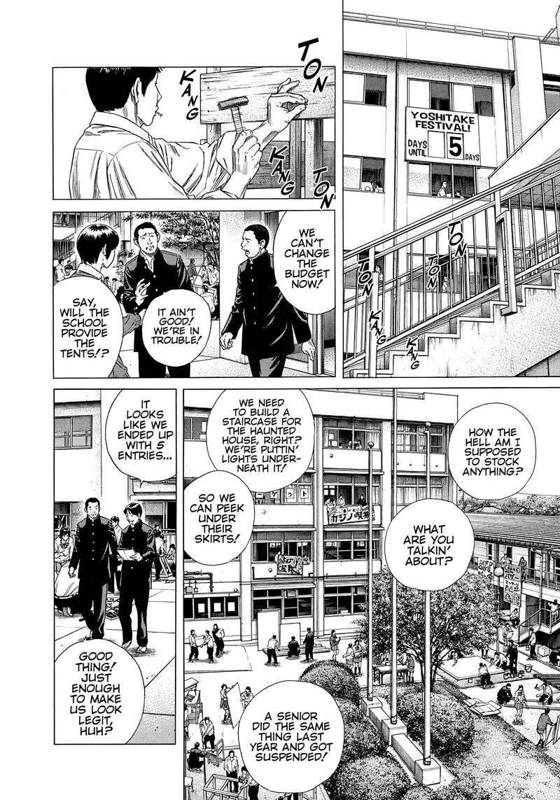 Beshari Gurashi 26 2