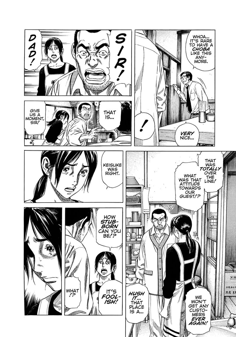 Beshari Gurashi 27 12